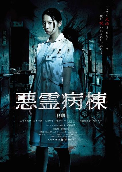 名古屋女子大学留信网认证办理